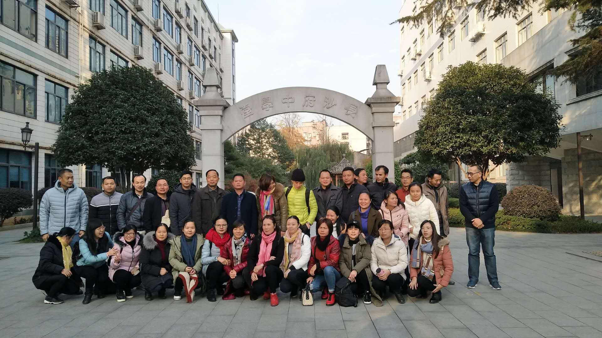 廣西桂平潯州高中的老師們?cè)陂L郡中學(xué)合影