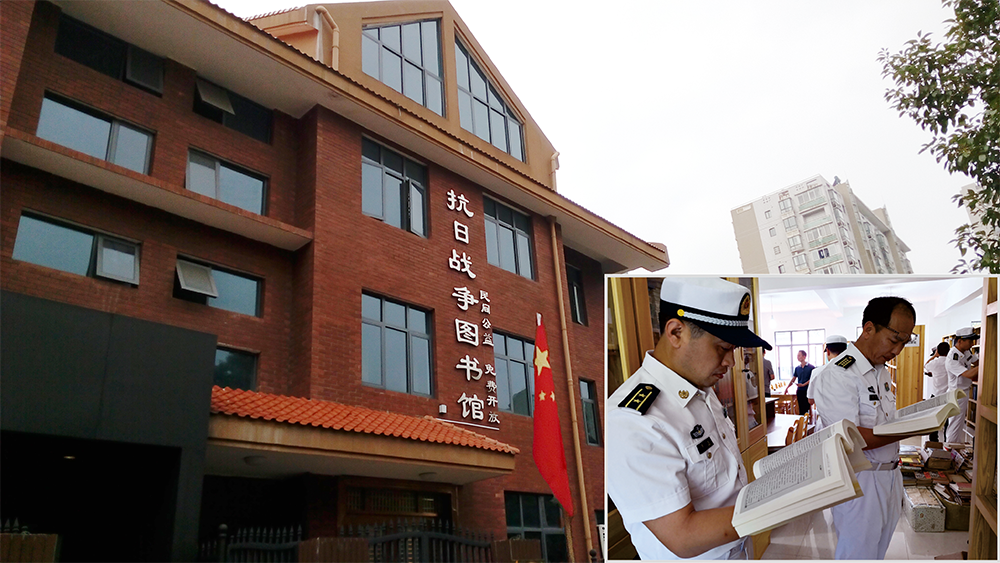 湖南炎德文化實(shí)業(yè)有限何譽(yù)軍創(chuàng)建的抗日戰(zhàn)爭圖書館。右下圖為海軍某部官兵到抗日戰(zhàn)爭圖書館參觀學(xué)習(xí)。