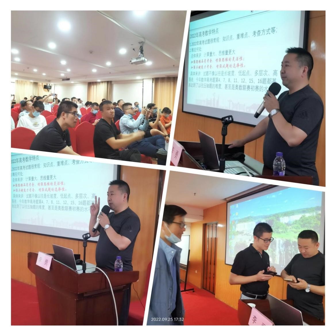 李主任講座現(xiàn)場，精彩處參會老師紛紛拍照記錄