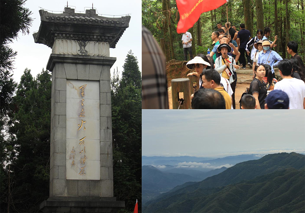 參觀黃洋界、重走紅軍路