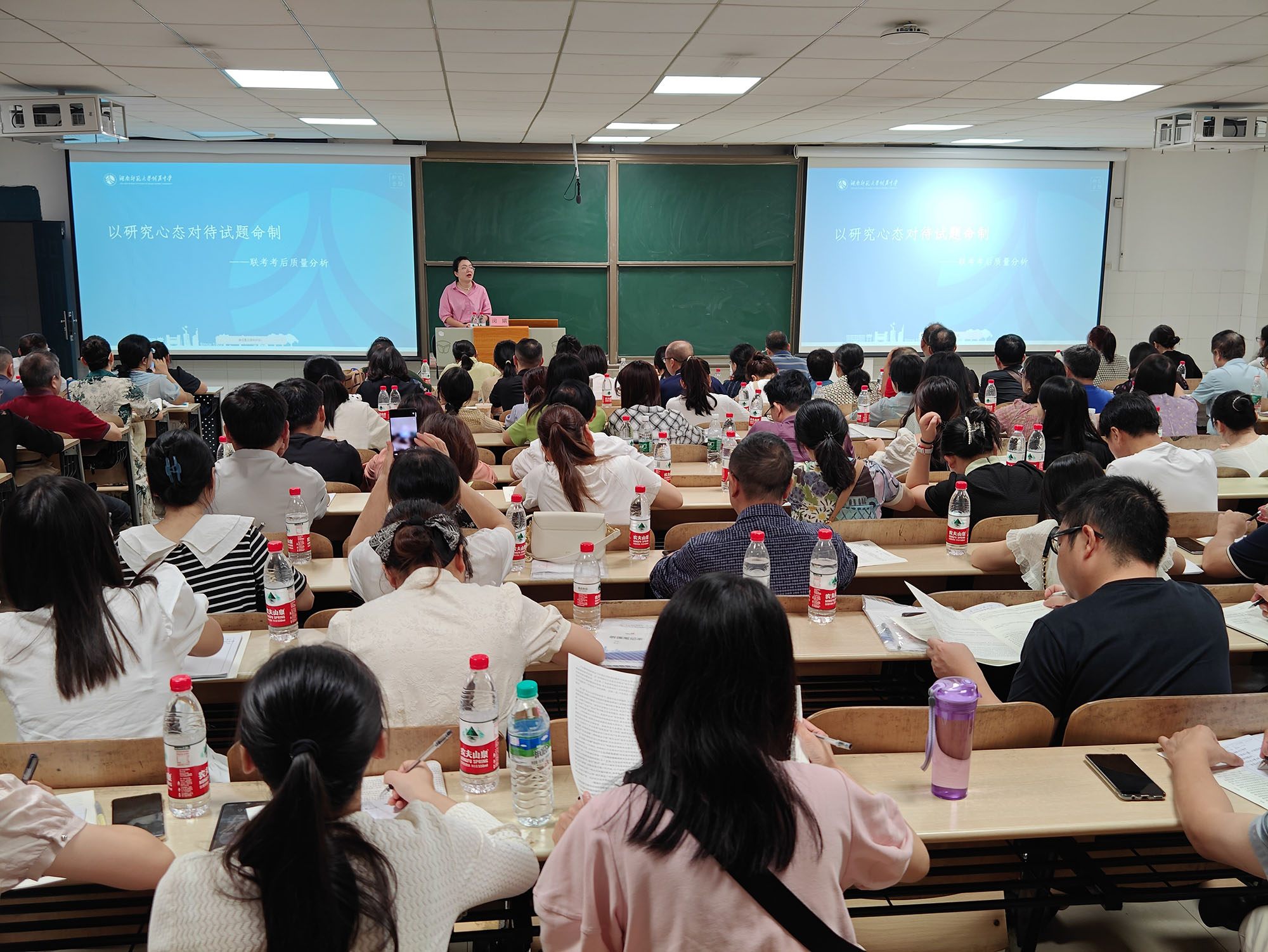 語文分會場，主講專家：湖南師大附中閔老師