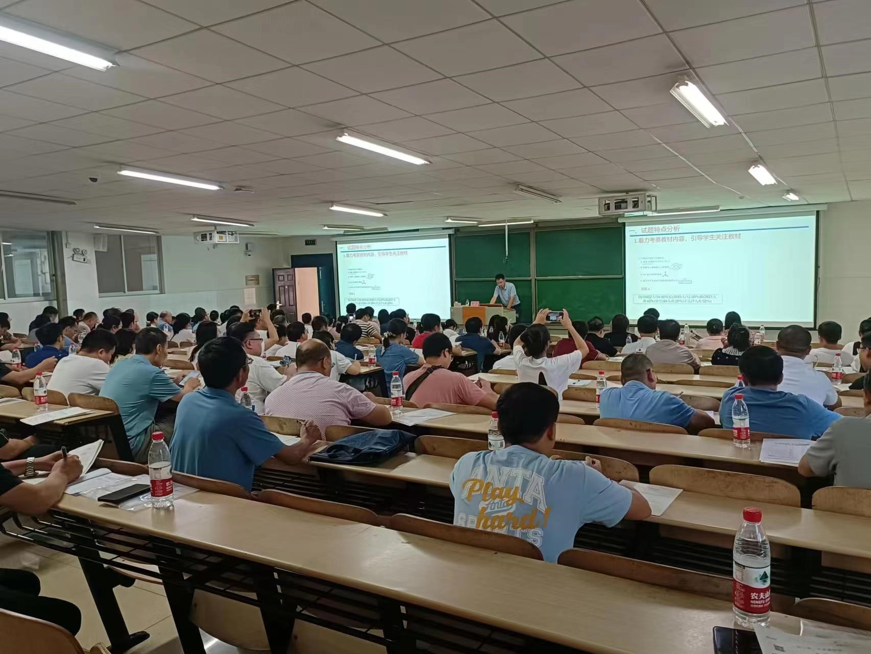 化學(xué)分會場，主講專家：長沙市一中高老師