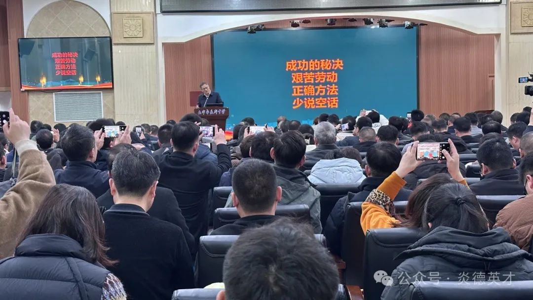 之后，長郡中學(xué)副校長肖斌武進(jìn)行了長郡中學(xué)高三后階段的管理經(jīng)驗(yàn)與實(shí)戰(zhàn)經(jīng)驗(yàn)的分享，分享中他強(qiáng)調(diào)了培養(yǎng)良好學(xué)習(xí)習(xí)慣和回歸課堂的重要性。